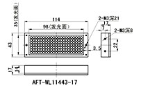 光源尺寸图