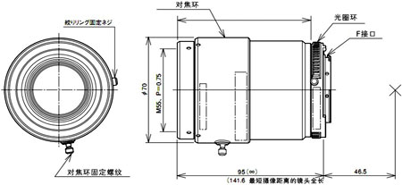 AFT-LCL35相机镜头尺寸图