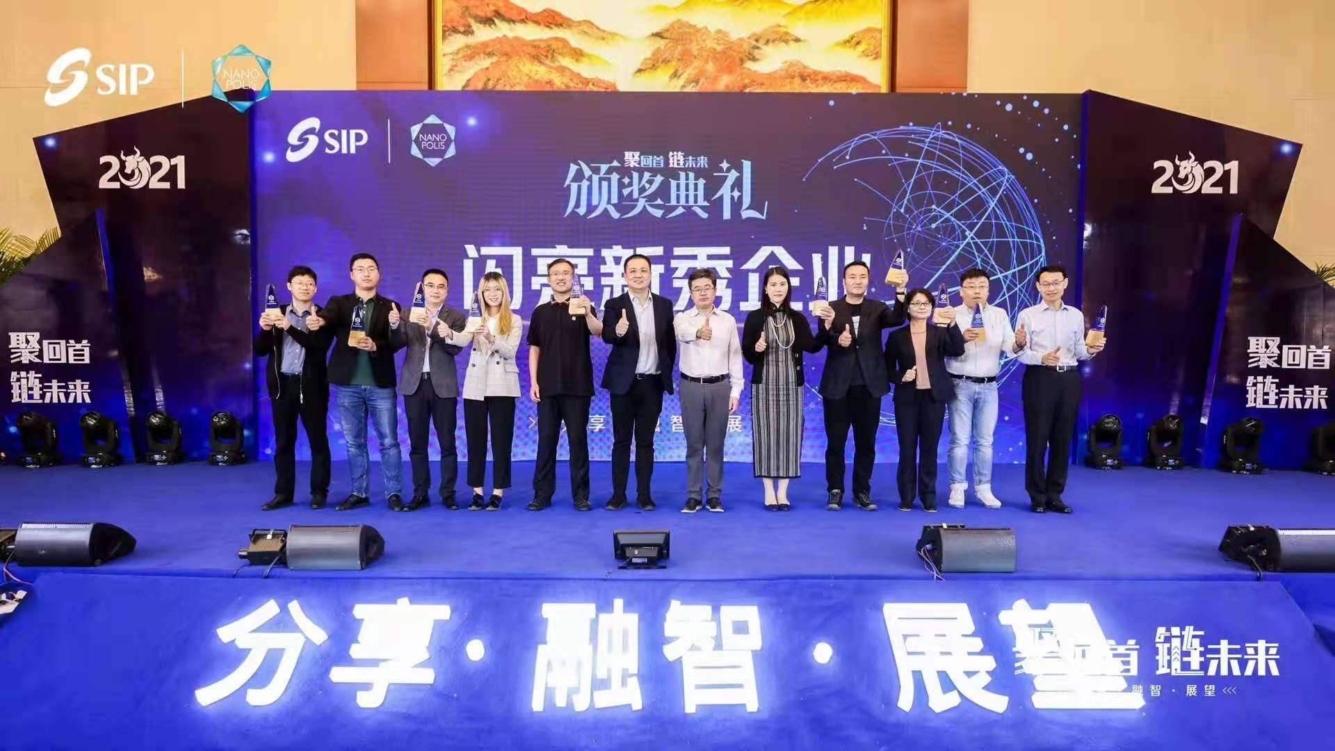 获奖现场 获奖现场
