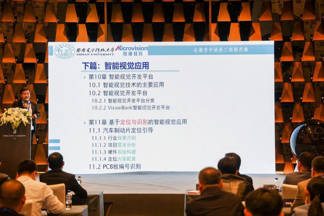 西安电子科技大学计算机学院朱光明老师