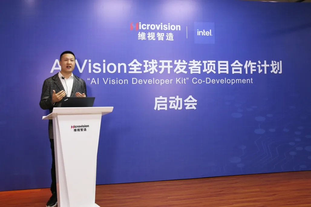 AI Vision开放平台