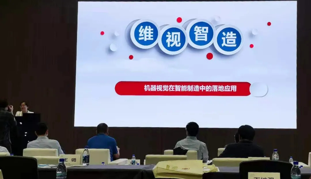 机器视觉在智能制造中的落地应用.webp