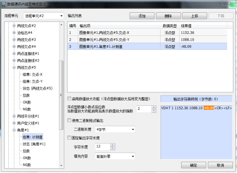 方便灵活的通讯数据