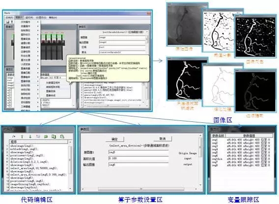 功能特点.webp