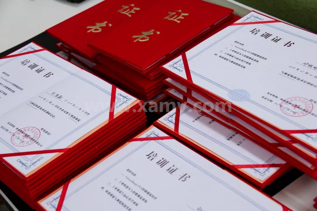 维视智造5 维视智造5