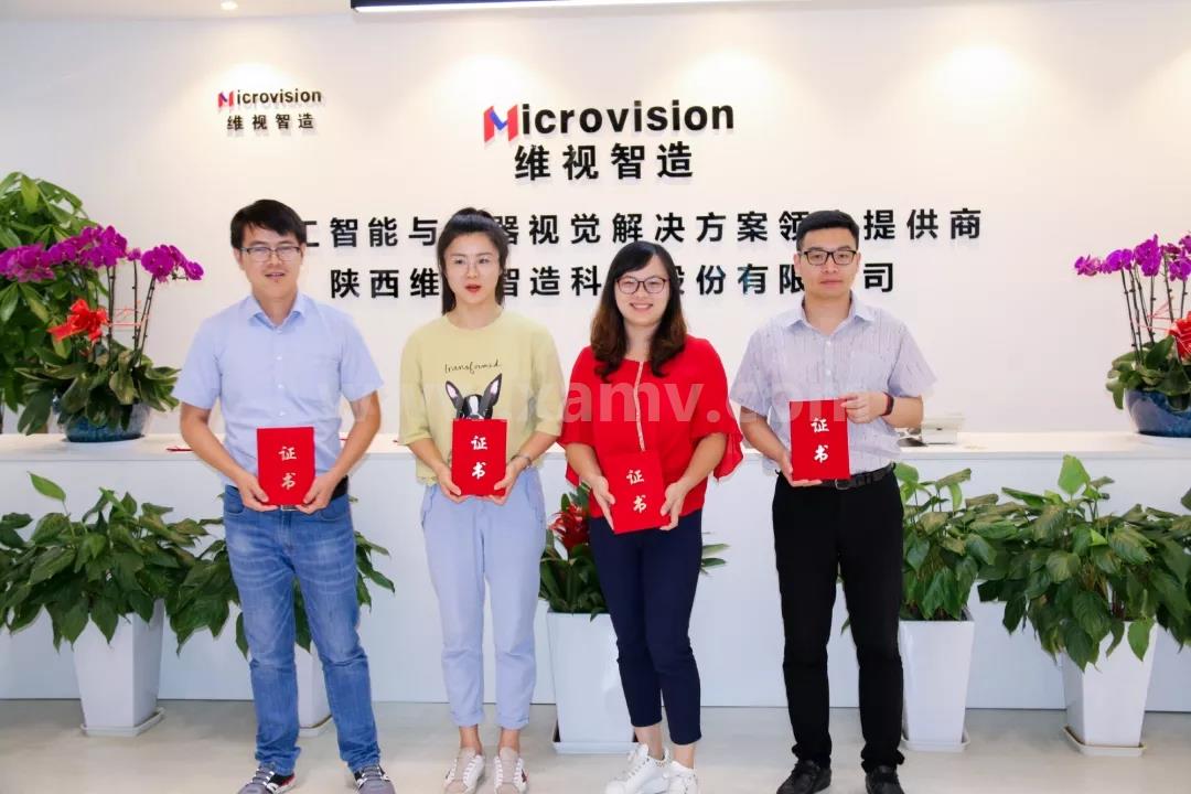 维视智造6 维视智造6