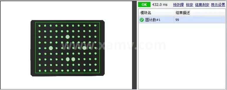 机器视觉软件1