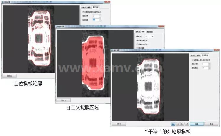 机器视觉软件