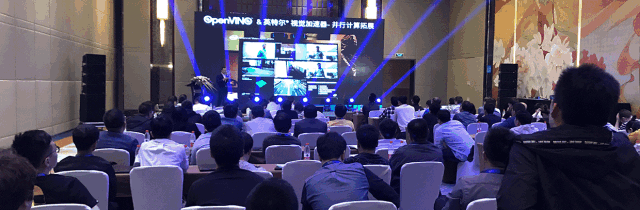 Intel大会
