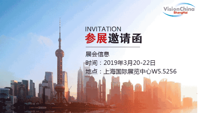2019光博会