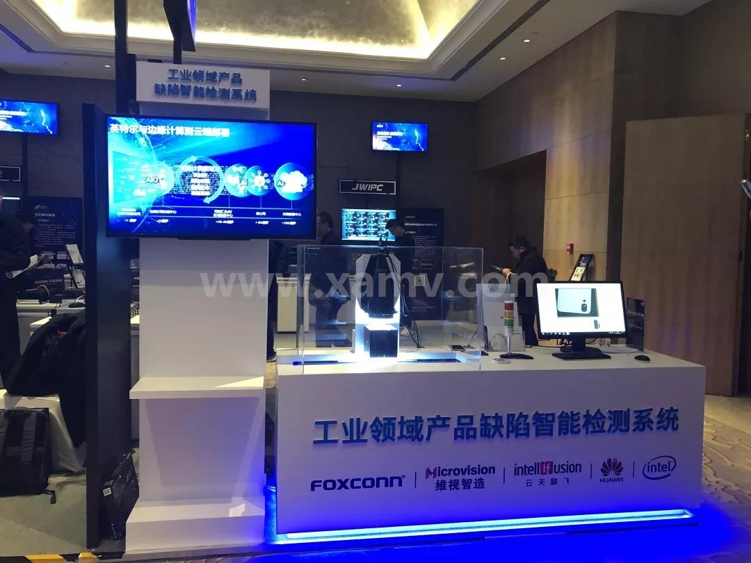 产品缺陷智能视觉系统