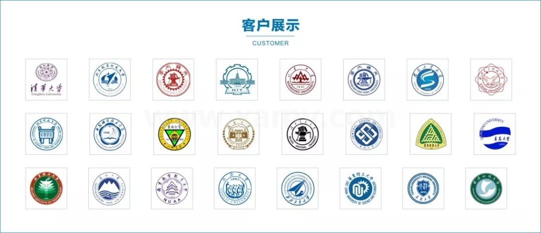客户展示 客户展示