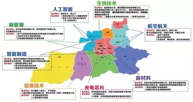 硬科技展会图片 硬科技展会图片
