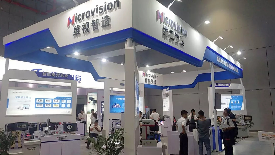 上海工博会展会现场