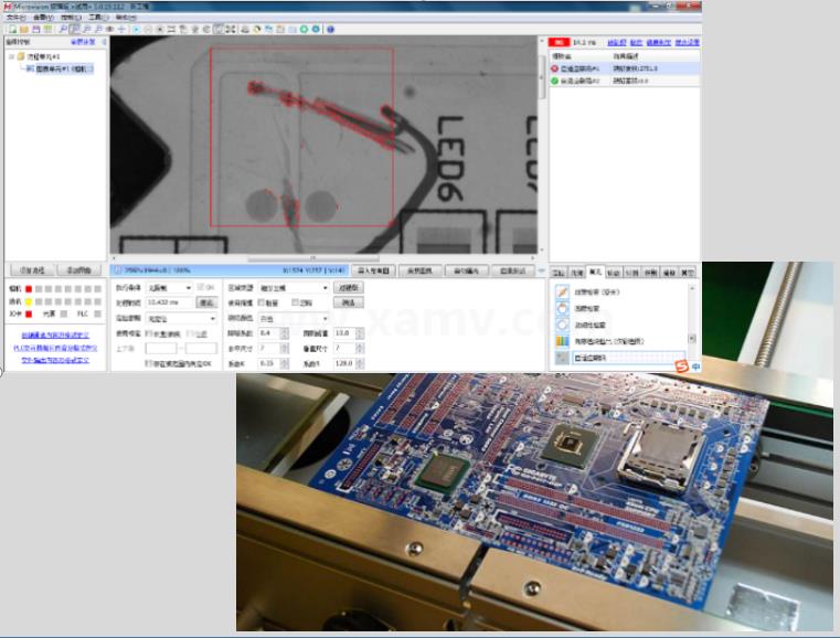 PCB板缺陷检测——自适应缺陷检测